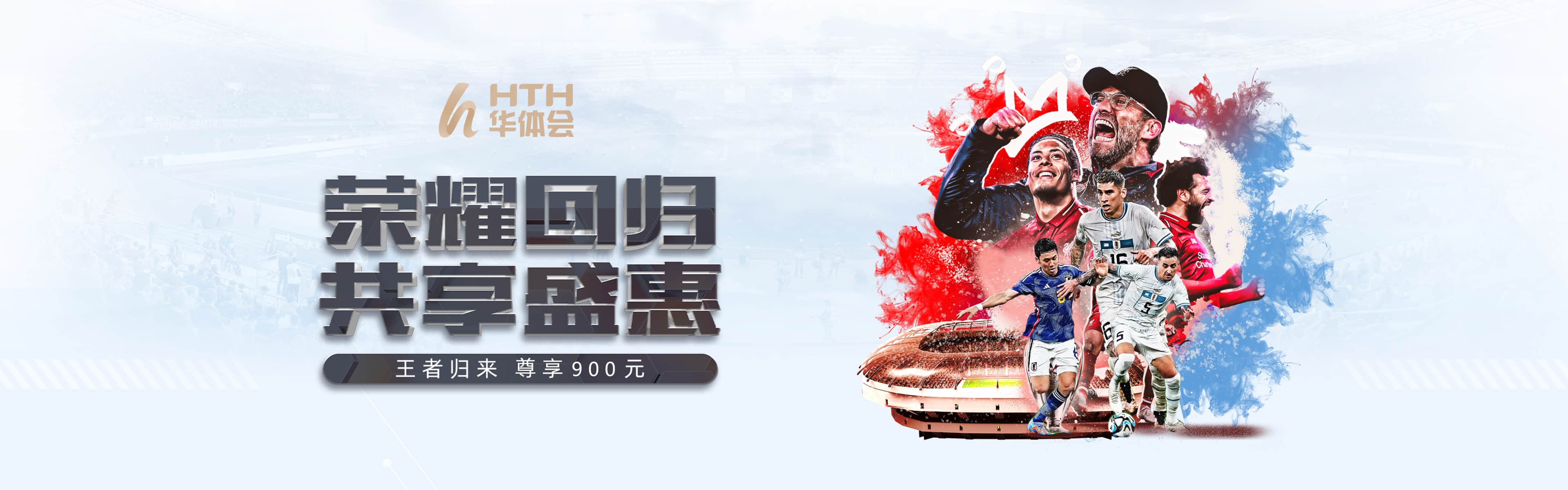 华体会体育服务图片一